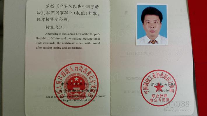 緊急救助員實用應急技術(shù)_it技術(shù)員_典型呼叫中心的的技術(shù)組成及座席員的典型工作方式