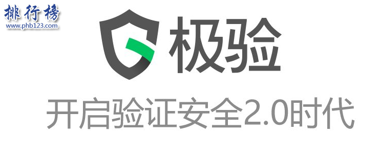 　　導語：如今全球網絡技術發達，互聯網已經普及到生活的方方面面。根據武漢各大互聯網公司規模實力以及網友好評數據排行榜123網小編為大家盤點了武漢十大互聯網公司簡介，一起來看看哪些公司上榜了。  　　武漢十大互聯網公司  　　1.斗魚TV  　　2.卷皮網  　　3.百納信息  　　4.寧美國度  　　5.航班管家  　　6.木倉科技  　　7.悅然心動  　　8.極驗驗證  　　9.優品財富  　　10.微派  　　十、微派桌游助手  　　地址：地址：光谷國際企業中心文韜樓B座201  　　微派屬于武漢微派網絡科技有限公司旗下品牌成立于2013年是一個年輕的移動互聯網游戲團隊，公司的成員擁有多年一線互聯網公司工作經驗2013年開發了桌游助手，2016年微信公眾號用戶已經突破800萬其中最知名的小游戲是貪吃蛇大作戰用戶app下載量排名第一總用戶1億多人。  　　九、優品財富  　　地址：武漢光谷金融港A1棟17樓  　　優品財富管理有限公司成立于2011年是武漢已經金融科技公司，以數據和金融科技為核心推出了優品財富網、股票通app滿足客戶看新聞、找投資、做交易等多項需求為每一位投資者提供專業一站式的投資服務。  　　八、極驗驗證  　　地址：武漢市東湖開發區大學園路武漢大學科技園內興業樓2單元2樓204室-020號  　　極驗驗證屬于武漢極意網絡科技有限公司旗下互聯網品牌公司成立于2012年是一家互聯網安全驗證的公司，解決驗證不安全以及用戶識別困難的問題保障網站的使用安全讓用戶使用更加方便。  　　七、悅然心動  　　地址：武漢市東湖新技術開發區光谷創業街7棟4樓  　　武漢悅然心動網絡科技股份有限公司成立于2012年是一家專業的互聯網科技公司，由騰訊創始人李青投資創立公司主要經營業務有社交工具的開發和運營目前已經推出40多種產品，2016年上市被摩登大道并購成為實力強大的互聯網公司。  　　六、木倉科技  　　地址：光谷軟件園C6座402  　　武漢木倉科技屬于北京木倉科技有限公司旗下的互聯網品牌公司，成立于2011年主要是汽車移動互聯網領域，整個團隊是一個年輕充滿激情的團隊，之前在百度、騰訊、谷歌等知名企業工作的優秀人才，在武漢十大互聯網公司排名第六。  　　五、航班管家  　　航班管家屬于北京活力世紀科技旗下的分公司，是國內互聯網創新企業主要是從事客戶端軟件開發以及運營的公司，為客戶提供各種實用的需求其中包括航班管家、高鐵管家等互聯網平臺武漢分部地址位于武昌區中北路31號楚河漢街工行知音大廈19F。  　　四、寧美國度  　　地址：武漢市武昌區廣埠屯廣八路天寶嘉苑c座3樓  　　武漢寧美國度科技有限公司的是一家高性價比的集成電腦公司，根據客戶的實用需求滿足客戶的方案的同時對一些部件進行優化，不斷的整合創新成為消費者喜歡的DIY整機，在武漢十大互聯網公司中穩居DIY電腦行業第一獲得廣大市民的贊譽。  　　三、百納信息  　　武漢百納信息技術有限公司成立于2010年已經有7年多的時間已經在美國、東京、北京等多個城市開設有分公司，在武漢十大互聯網公司中是唯一一家從事互聯網平臺產品開發的公司，在整個行業有很高的知名度和信譽。  　　二、卷皮網  　　卷皮網屬于武漢奇米網絡科技有限公司旗下的一個電子商務平臺網站，成立于2010年主要是為客戶提供平價商品消費的購物體驗2012年推出手機app客戶可下載在手機上購買產品，總部地址位于武漢市東湖新技術開發區軟件園東路1號軟件產業4.1期B4棟15層01室。  　　一、斗魚TV  　　斗魚TV這個互聯網公司相信大家并不陌生屬于武漢斗魚網絡科技有限公司旗下的一個彈幕式直播分享網站，主要是給用戶提供視頻直播和比賽直播的服務，另外還有體育、綜藝、戶外等多個直播平臺，總部地址位于武漢東湖開發區軟件園東路1號軟件產業4.1期B1棟11樓。  　　結語：以上就是排行榜123網小編為大家盤點的武漢十大互聯網公司，這些互聯網公司憑借自己多年的經驗不斷創新成為武漢知名的互聯網公司。