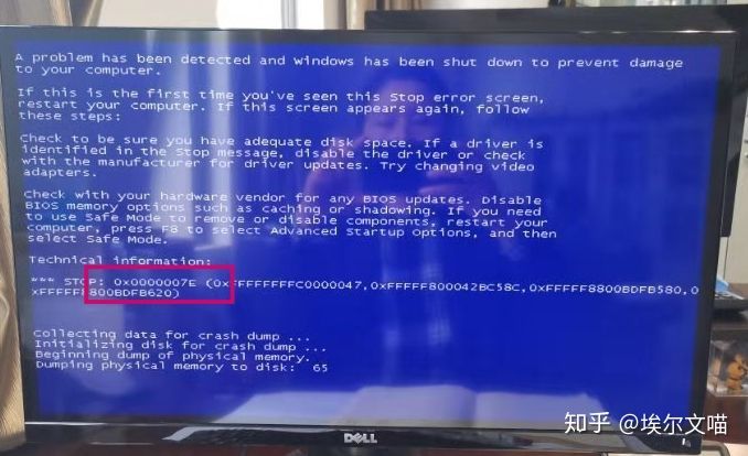 武漢電腦維修_武漢電腦上門(mén)維修_武漢漢口電腦上門(mén)維修