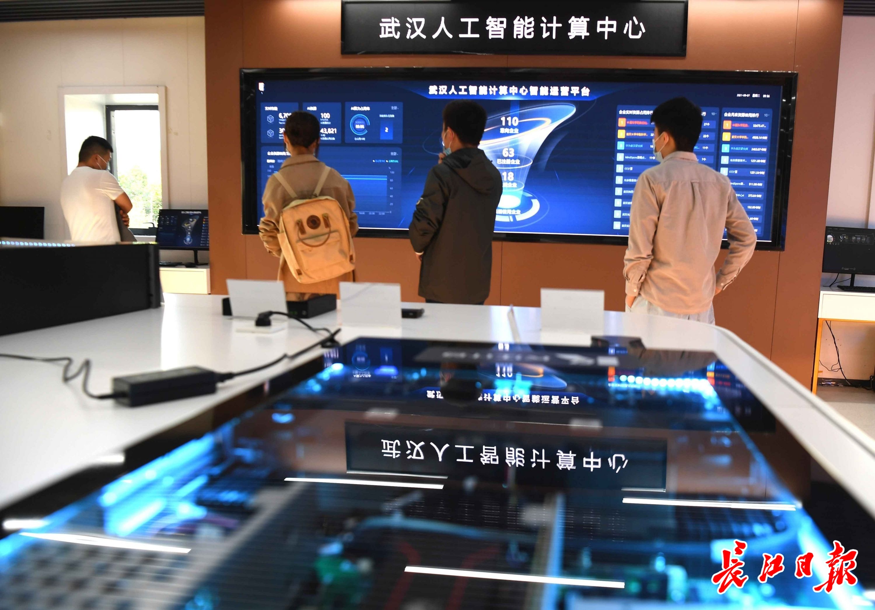 武漢這個“神算子”真神，幫助企業(yè)人臉識別、圖像識別、語音識別……