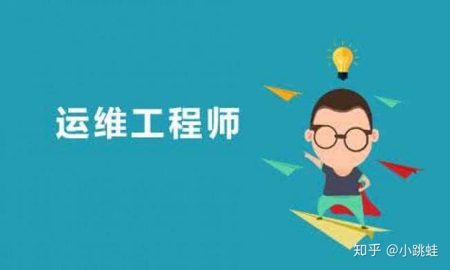it運維 it服務_服務器運維_運維服務管理體系建設(shè)方案