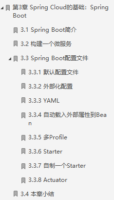 it服務(wù)管理系統(tǒng)_電商 供應(yīng)鏈金融 it咨詢 服務(wù) 公司_it技能服務(wù)