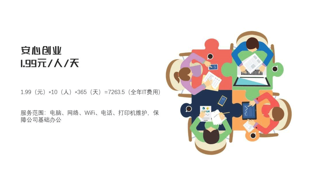 it專業(yè)linux系統(tǒng)網絡運維講師個人介紹_it運維_it運維技術
