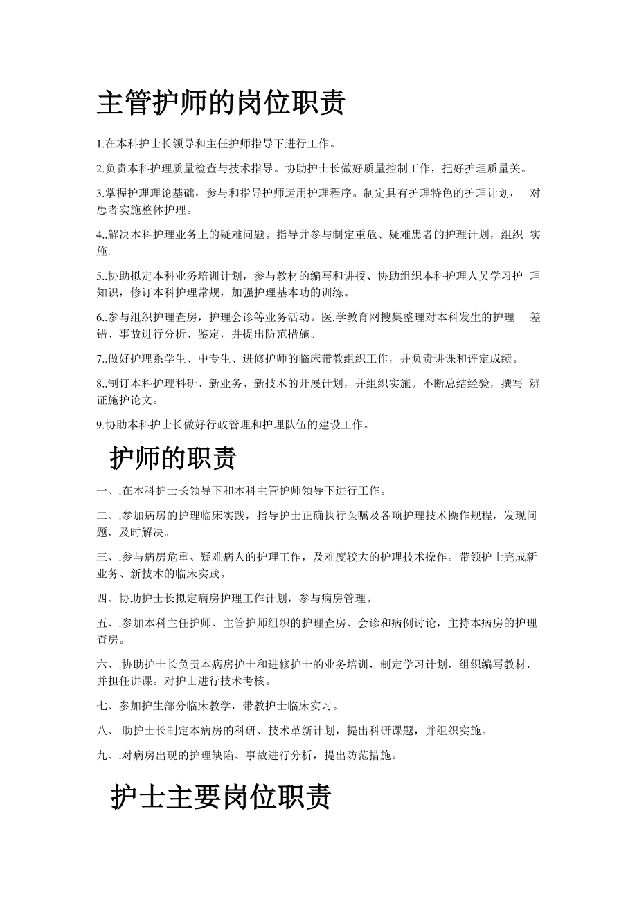 it技術學習網_it技術工程師_it工程公司簡介